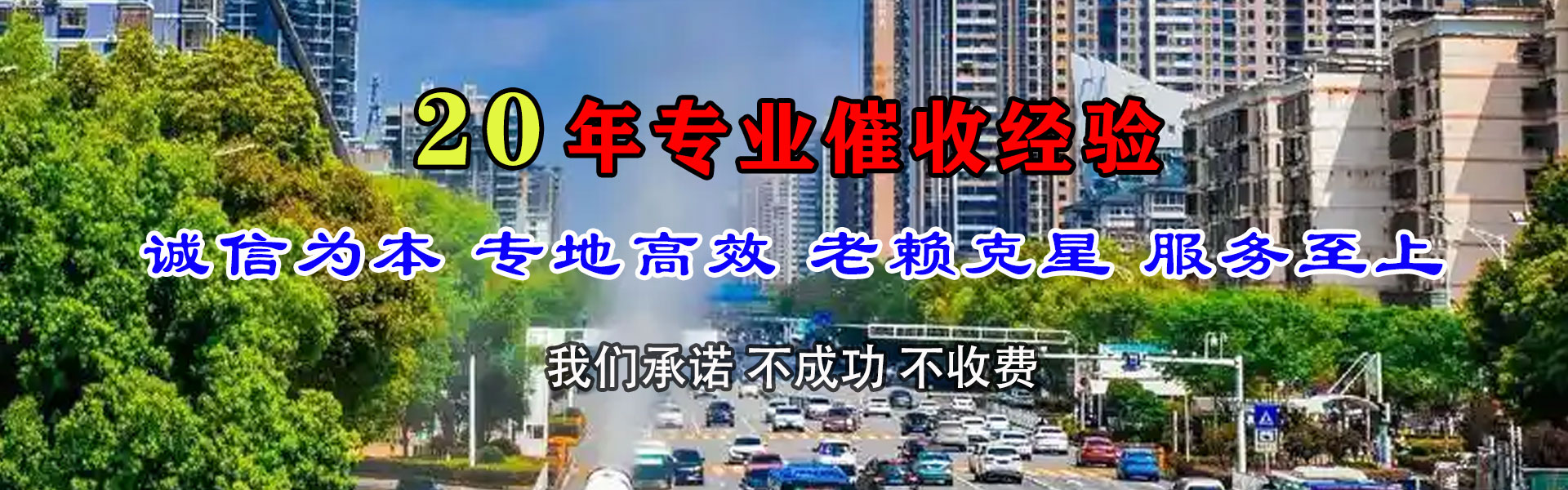 老边追债公司